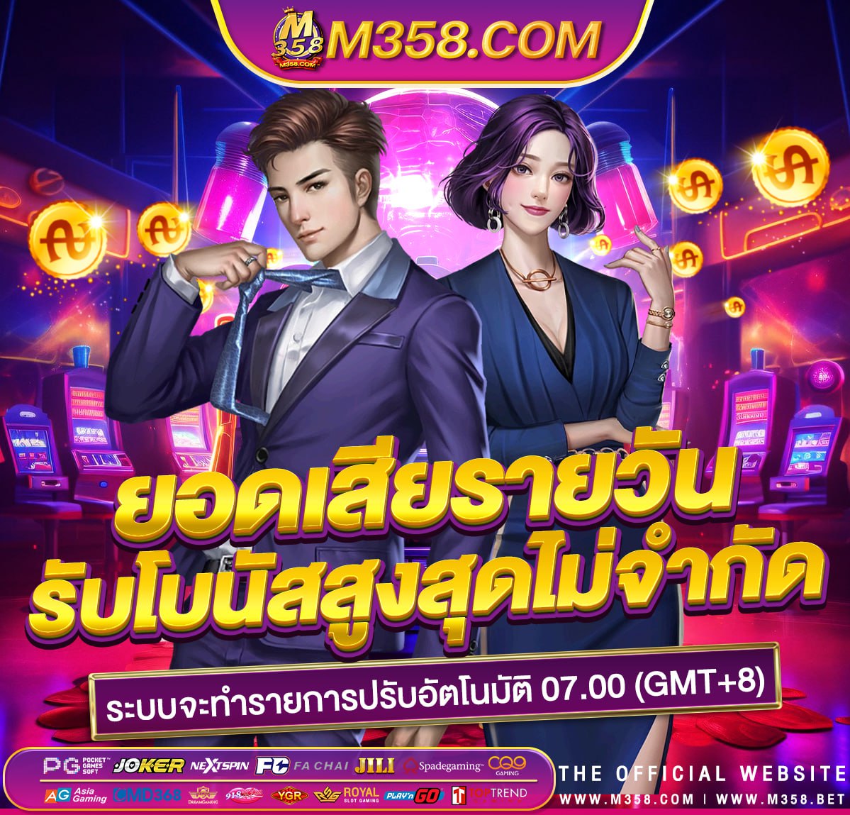 แจกวอเลท 2024 ฟรี เกม ทีเล่น แลว ได เงิน จริง paypal